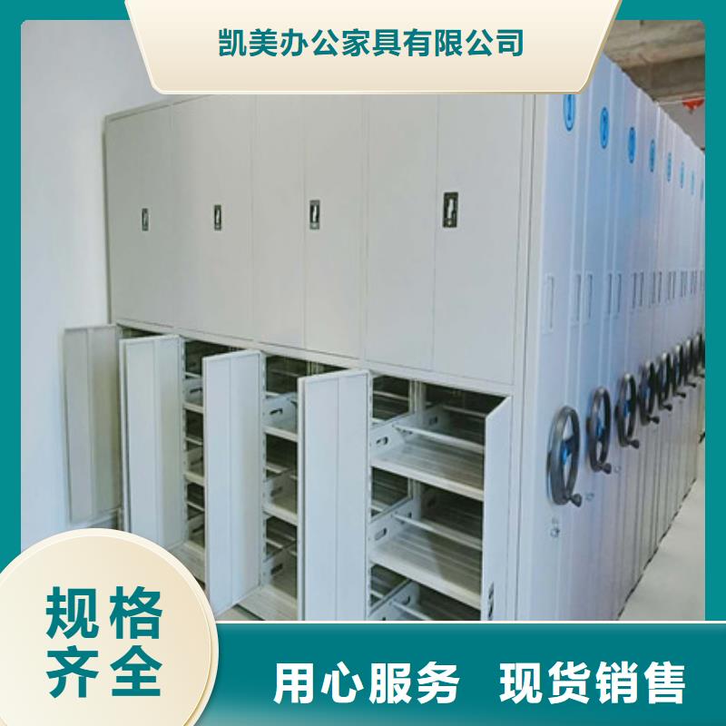 檔案資料管理密集柜廠家供應