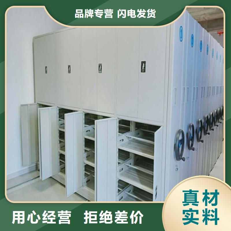 立足實際【凱美】手搖動密集架