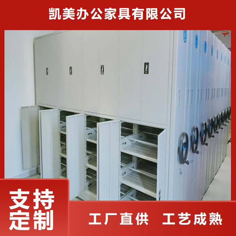服務(wù)周到的移動(dòng)密集文件柜廠家