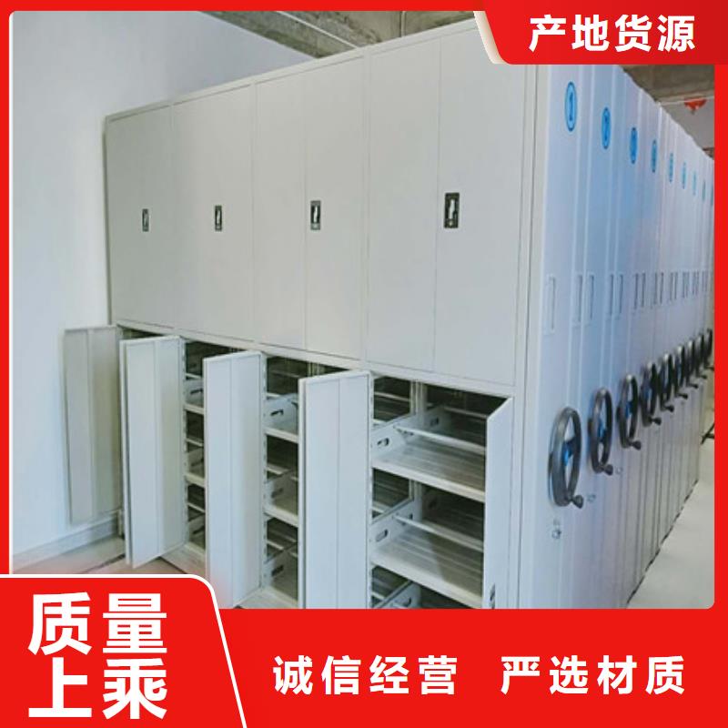 單組檔案架信譽保證【澤信】