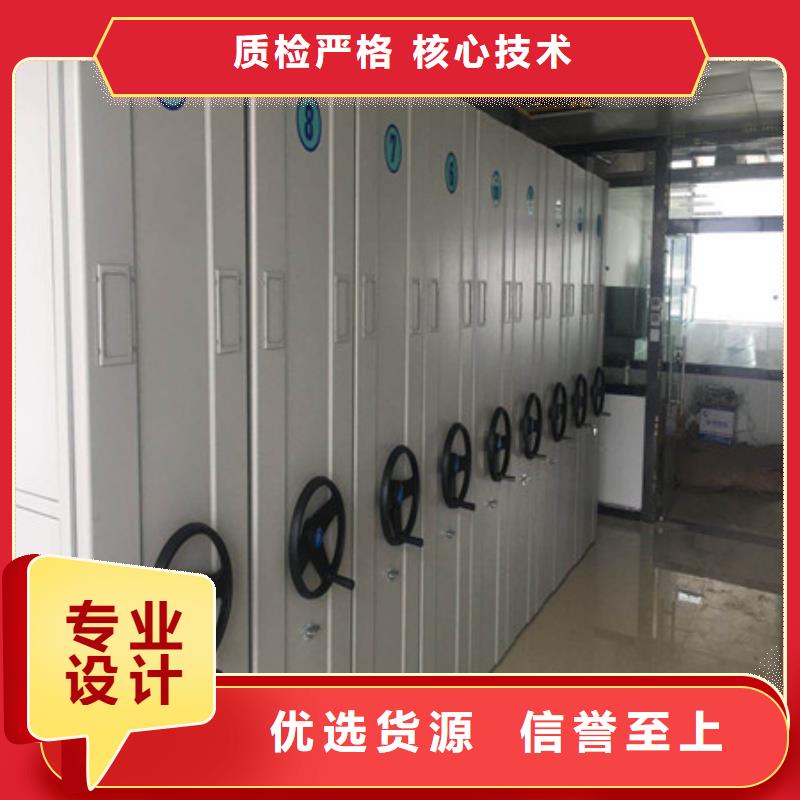 箱體式密集架改造智能密集柜