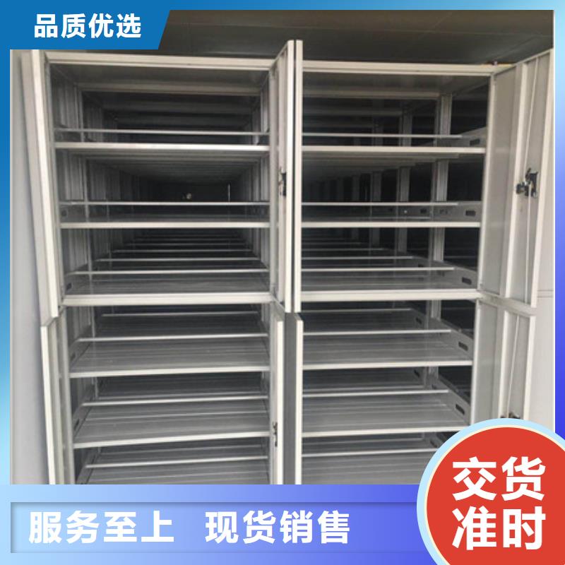 值得信賴的鋼制雙面雙聯檔案架基地