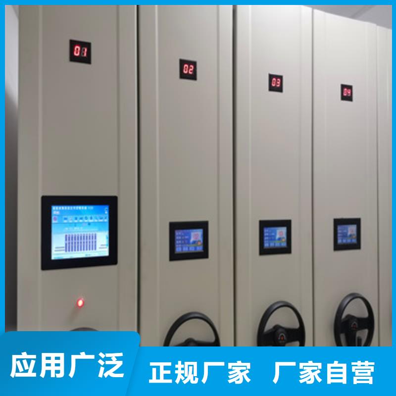 買密集型檔案柜-實體廠家可定制