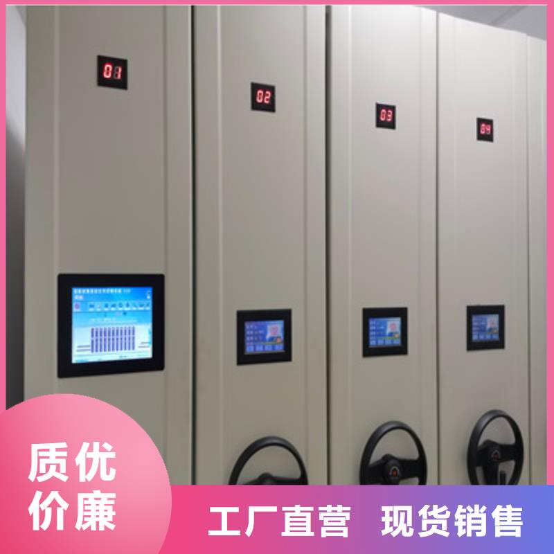 封閉式密集柜加工廠家