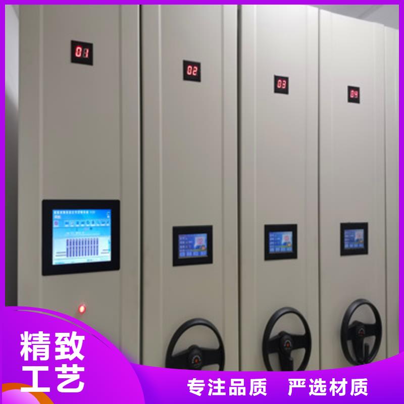 智能控制檔案柜本地批發