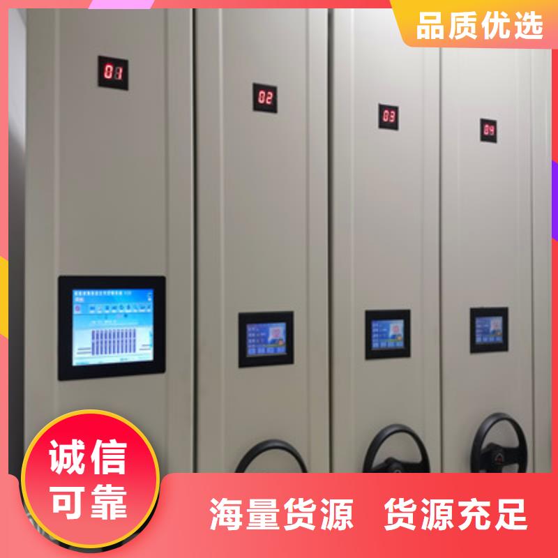 標本密集柜質量如何