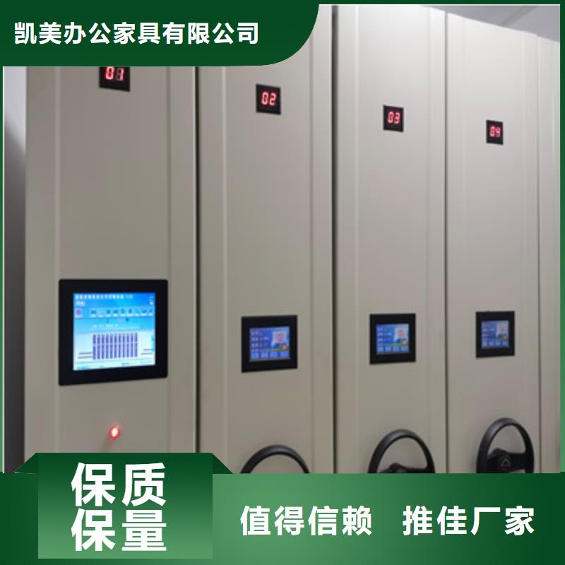 密集柜式檔案架求購
