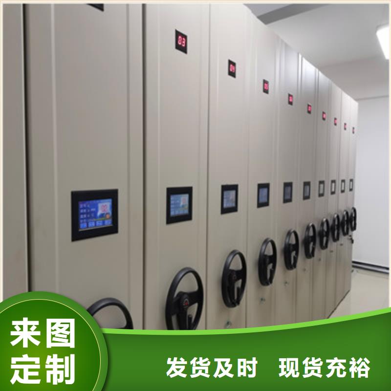 誠信營銷【凱美】手動密集檔案架