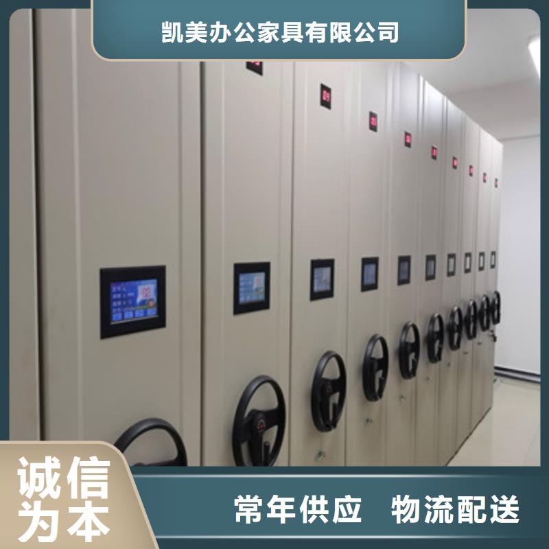 檔案密集架歡迎咨詢