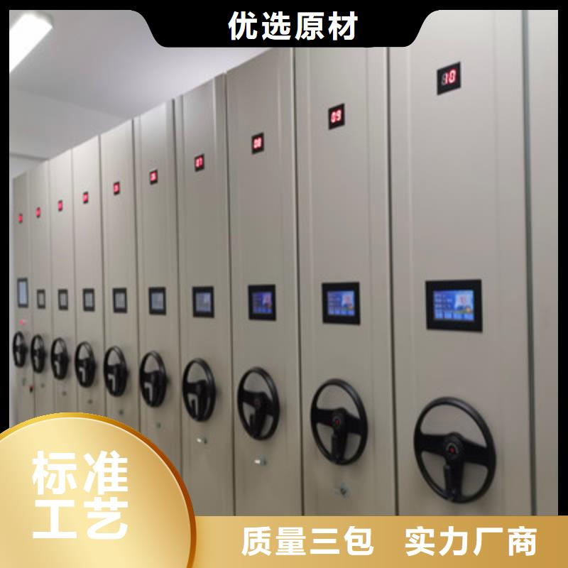 上門安裝【凱美】保密資料柜