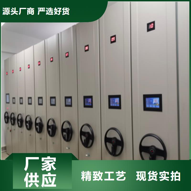 庫房活動密集柜制造廠家