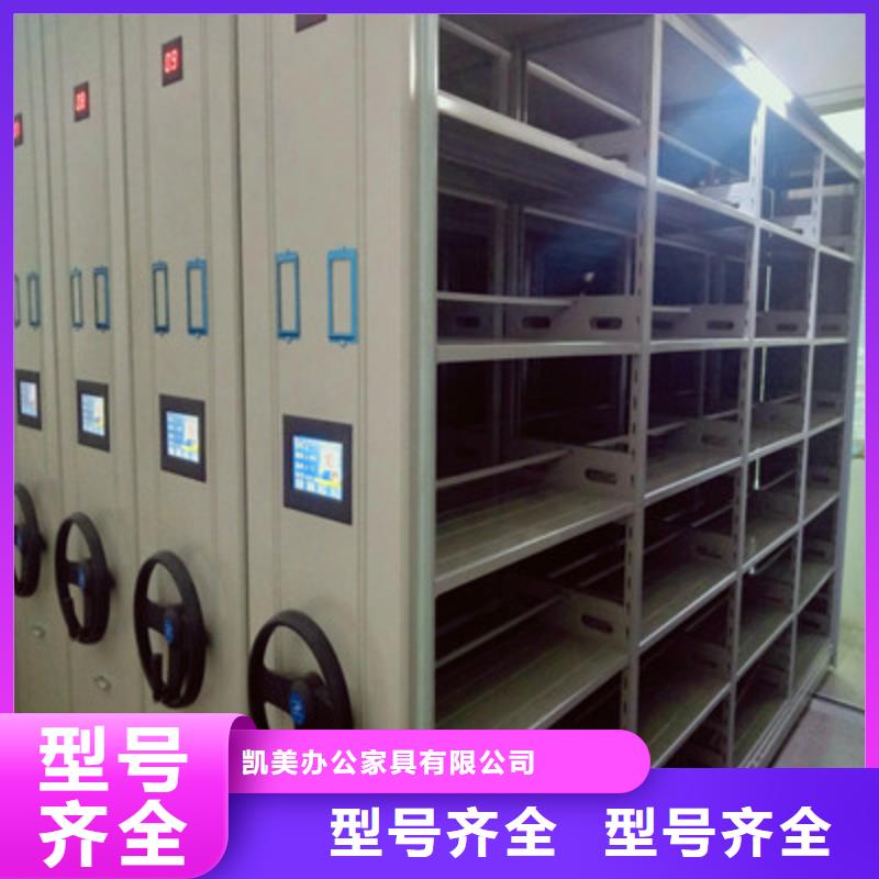 金屬密集柜開關柜