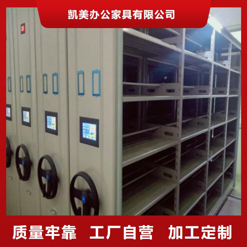 密集柜式檔案架求購