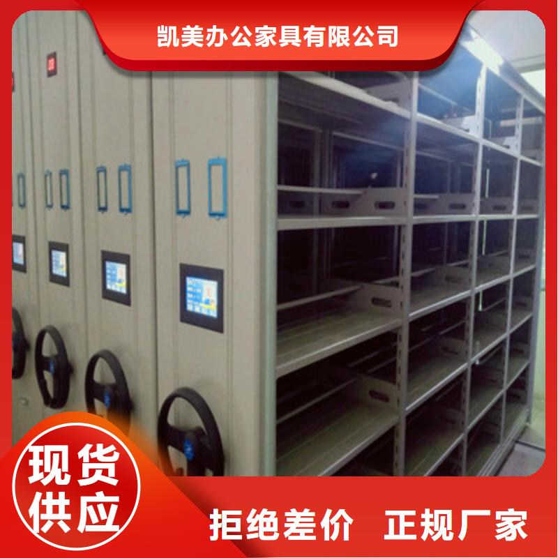 半封閉式移動密集架_我們是廠家