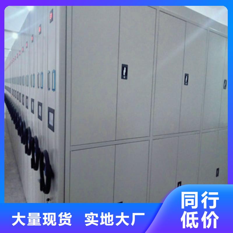 金屬密集柜開關柜