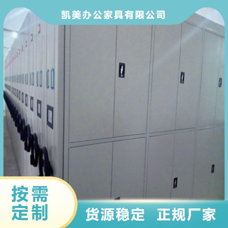 移動密集鐵柜工具柜