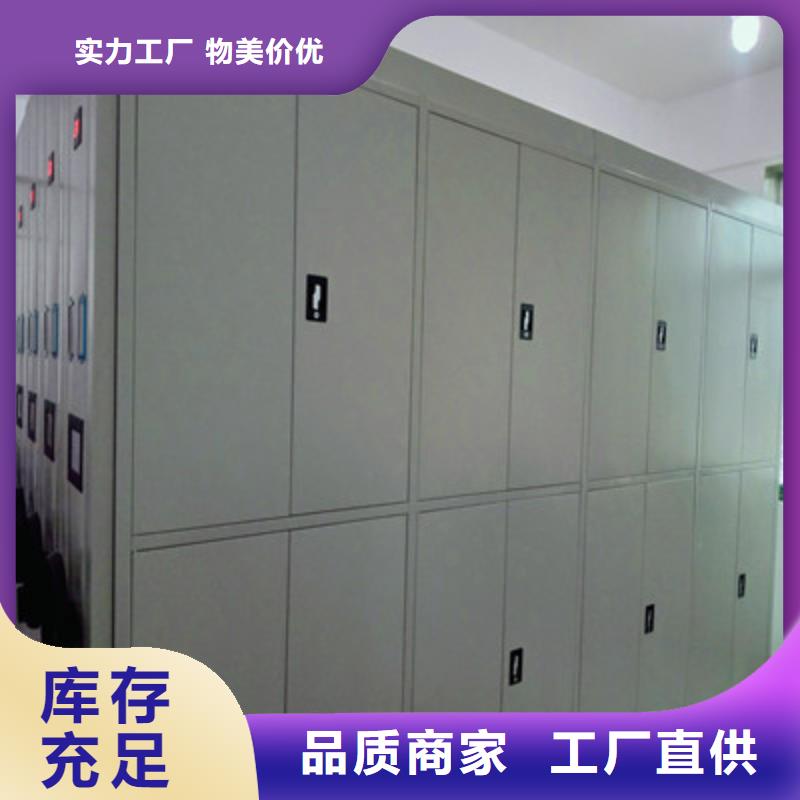 密集架圖書柜多少錢