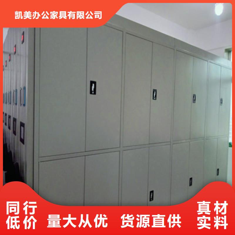 檔案存放密集柜產品使用不可少的常識儲備