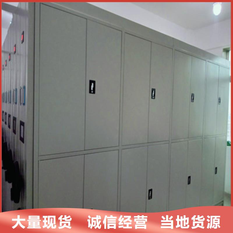 導(dǎo)軌式檔案柜交貨及時(shí)