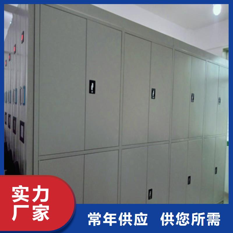 共同合作【凱美】檔案館手動密集柜