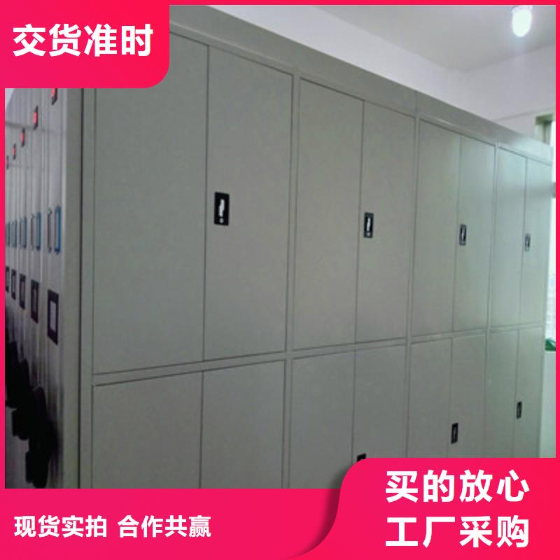 廠家現貨【凱美】全封閉式密集柜