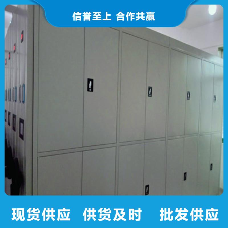 創造求實【凱美】檔案資料室密集柜