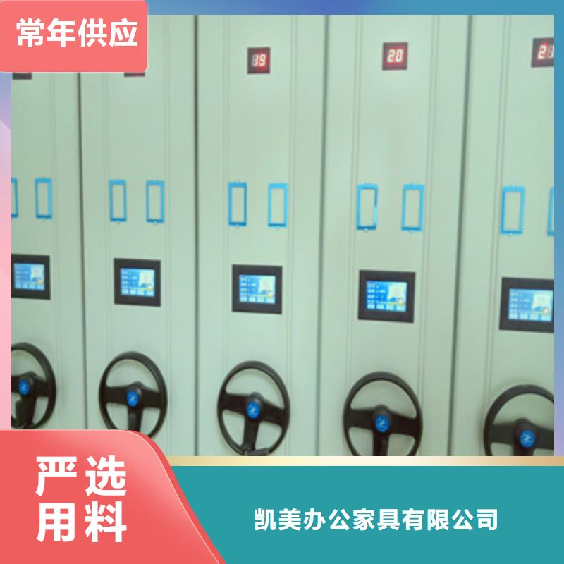 全封閉憑證密集柜供應(yīng)廠家