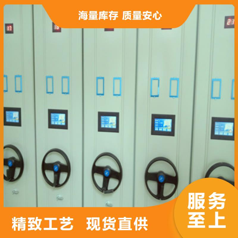 切片密集柜