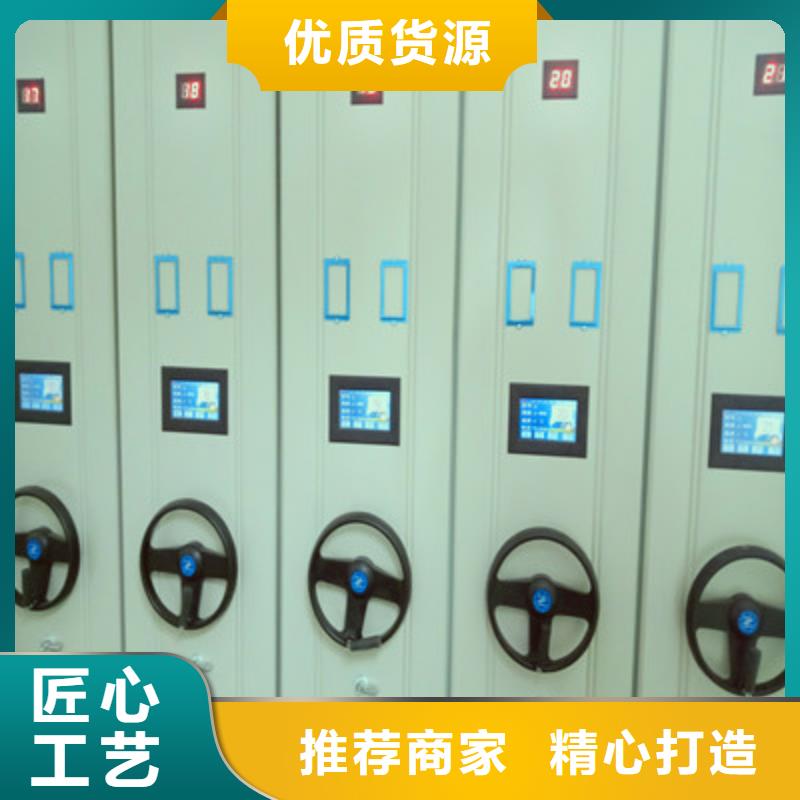 書畫文物密集柜真心誠信