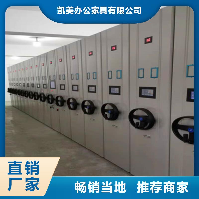 密集文件架專業(yè)