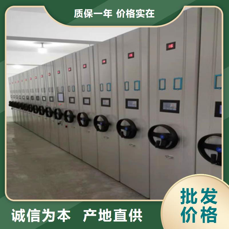 創造求實【凱美】移動密集檔案架