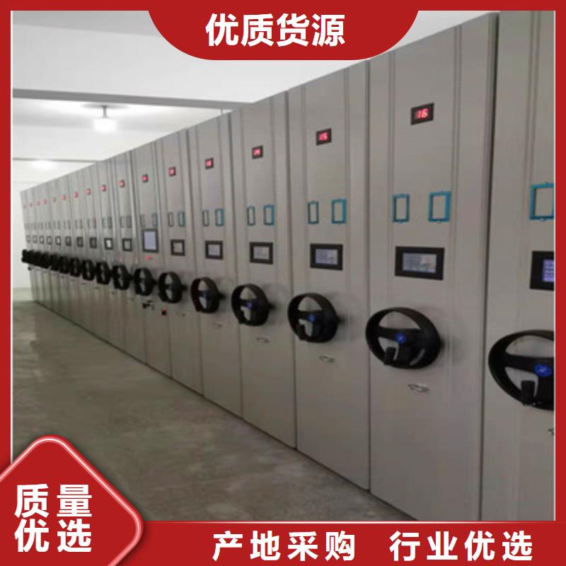 搖把式檔案密集柜-搖把式檔案密集柜性價比高