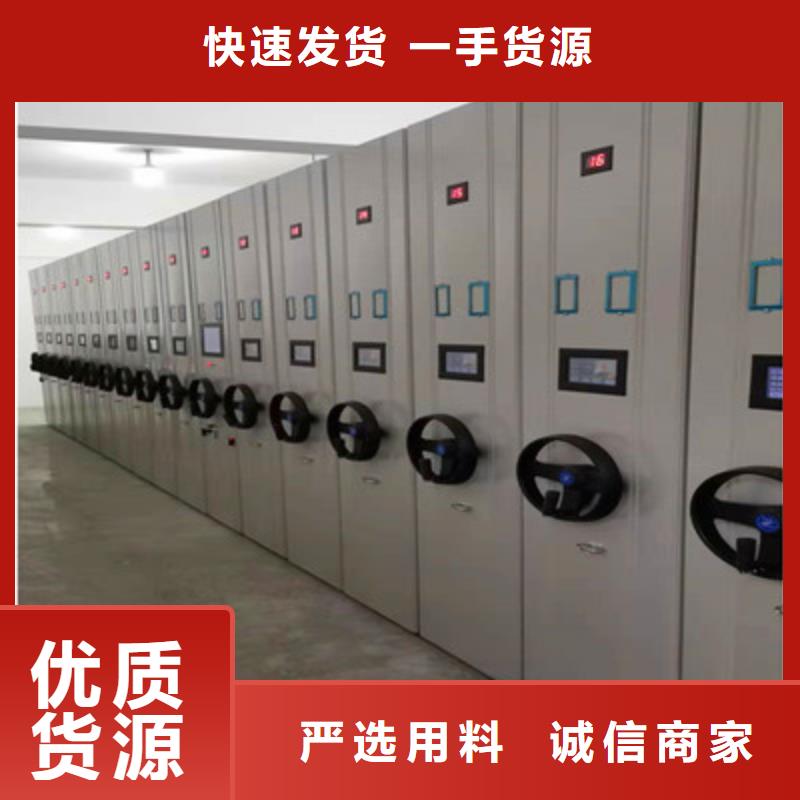歡迎洽談【凱美】移動檔案架