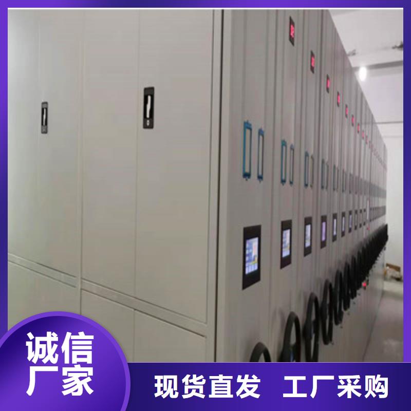 搖把式檔案密集柜-搖把式檔案密集柜性價比高