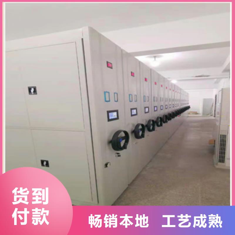 庫房活動密集柜制造廠家