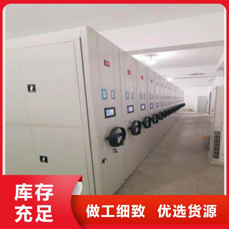 手搖動密集架|手搖動密集架-廠家批發