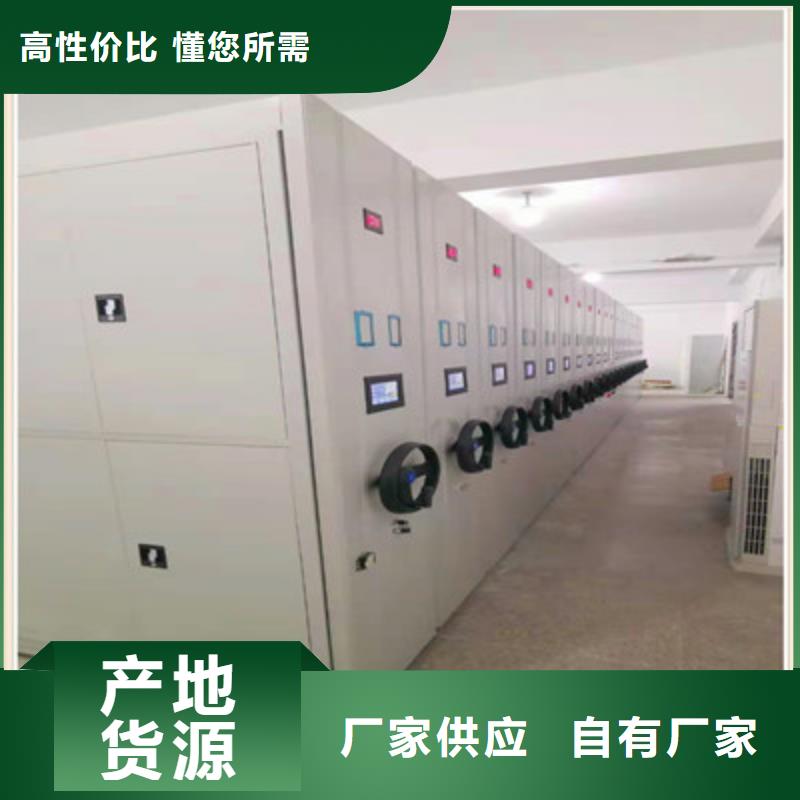 好消息：鐵皮密集柜廠家優(yōu)惠直銷