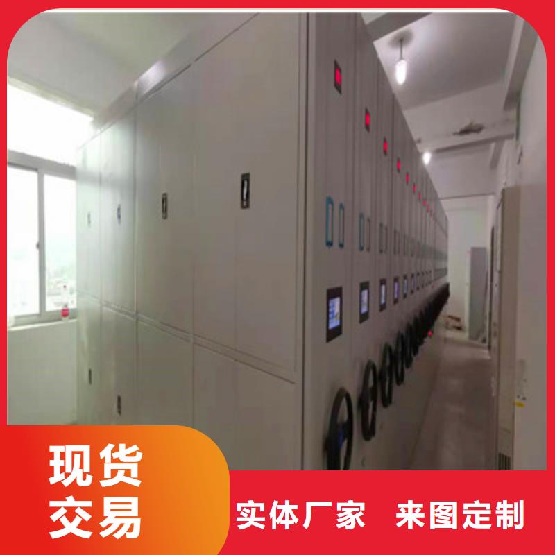 半封閉式移動密集架_我們是廠家