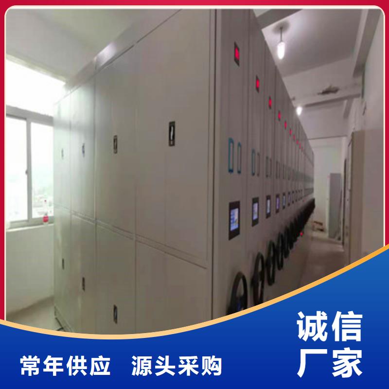 檔案資料庫智能密集柜詳情
