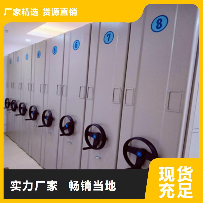 手搖移動式密集架投影機