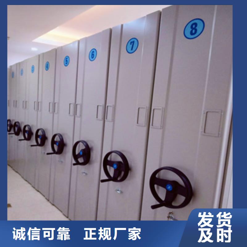 半封閉式移動密集架_我們是廠家