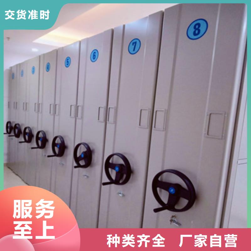 密集架圖書柜多少錢