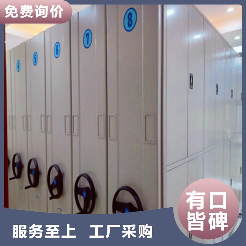 切片密集柜公司歡迎您