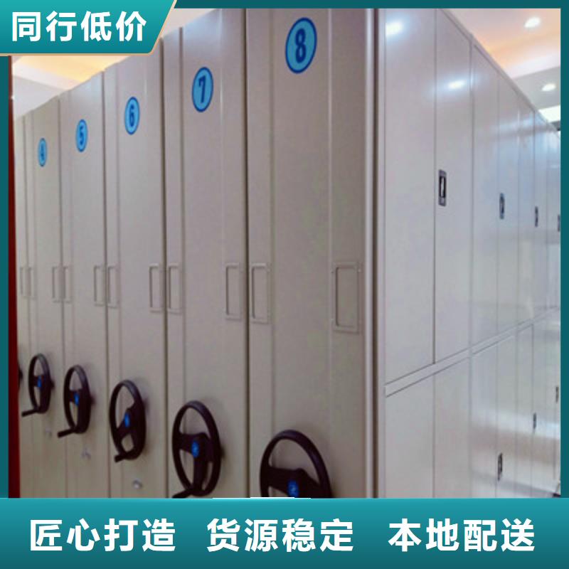 密集式檔案柜銷售