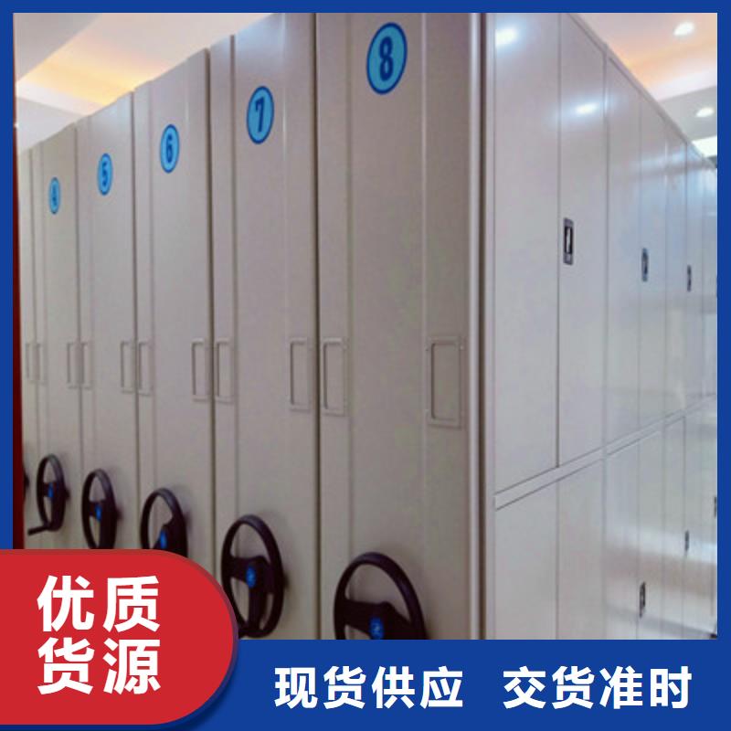 價(jià)格合理的移動(dòng)檔案柜生產(chǎn)廠家