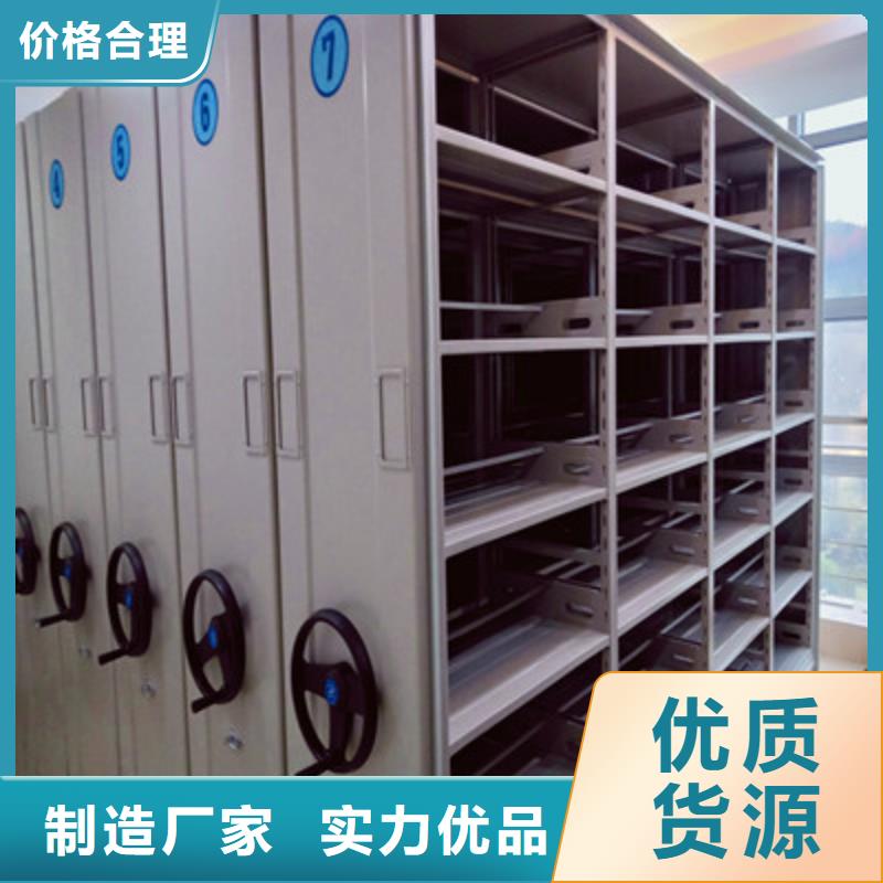 價優惠【凱美】柱式手動密集架