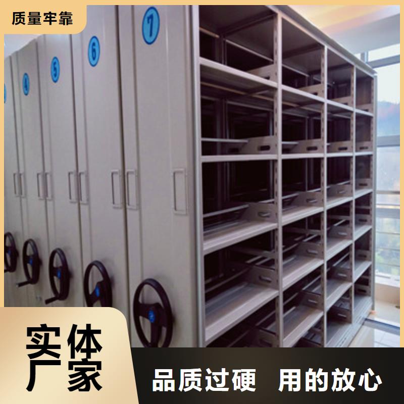 國(guó)標(biāo)檔案密集柜享有聲譽(yù)