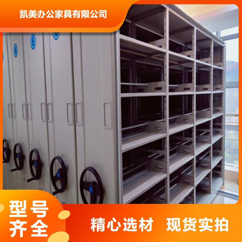 上門安裝【凱美】保密資料柜