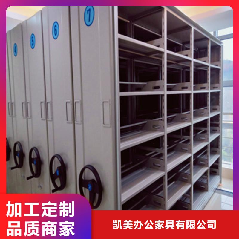 咨詢：移動密集文件柜一站購齊這里買更優(yōu)惠