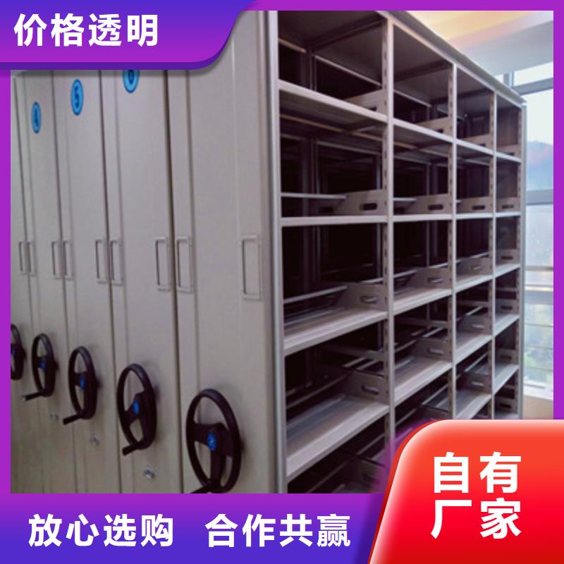 銷售價【凱美】電動密集架